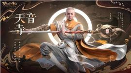 天龙八部私服的服务